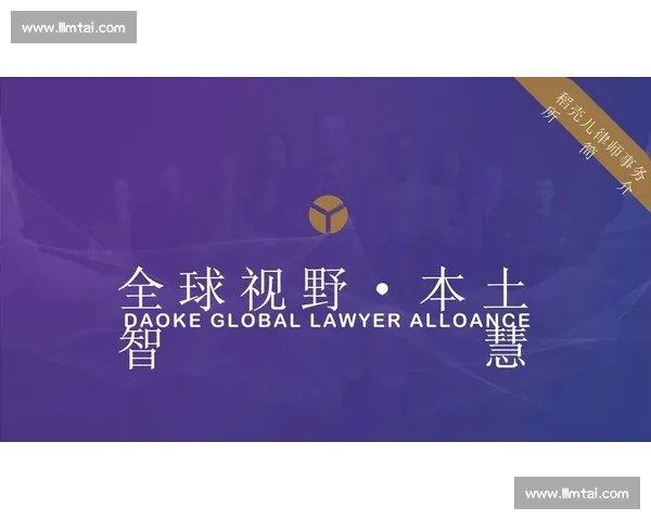 国际交流视野下跨文化合作与全球理解的新途径探索