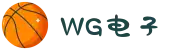 WG电子(中国区) - 官方网站